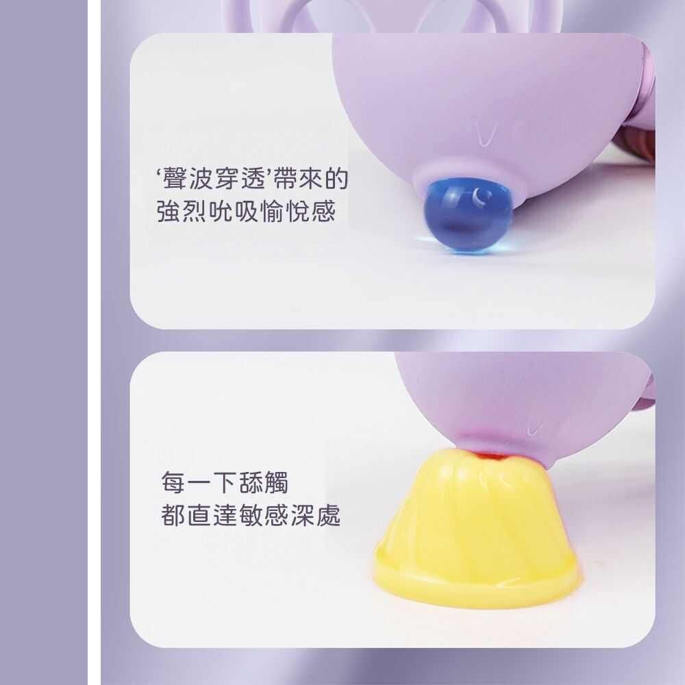 S-HANDE｜小章魚三代 吸吮秒潮震動器 紫色