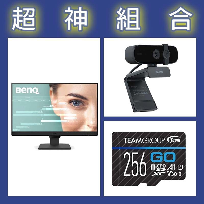 【超神組合】BenQ GW2490 24型螢幕+雷柏 C280視訊+十銓 GO Card 256G記憶卡