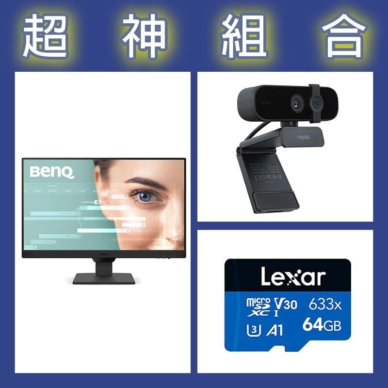 【超神組合】BenQ GW2490 24型螢幕+雷柏 C280視訊+雷克沙 633x 64G記憶卡