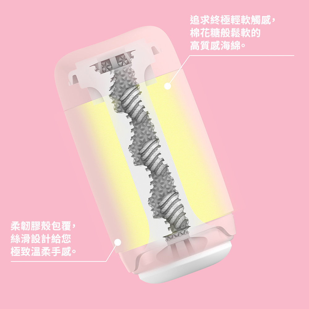 Puffy 悠柔杯 [Strawberry Pink/圓柔粉] + TENGA LOTION套組