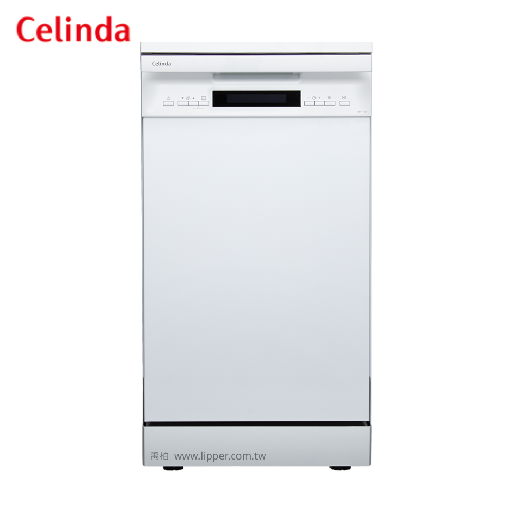 Celinda賽寧獨立型洗碗機 DFF-100【全省免運費宅配到府+贈送好禮洗碗劑組合】