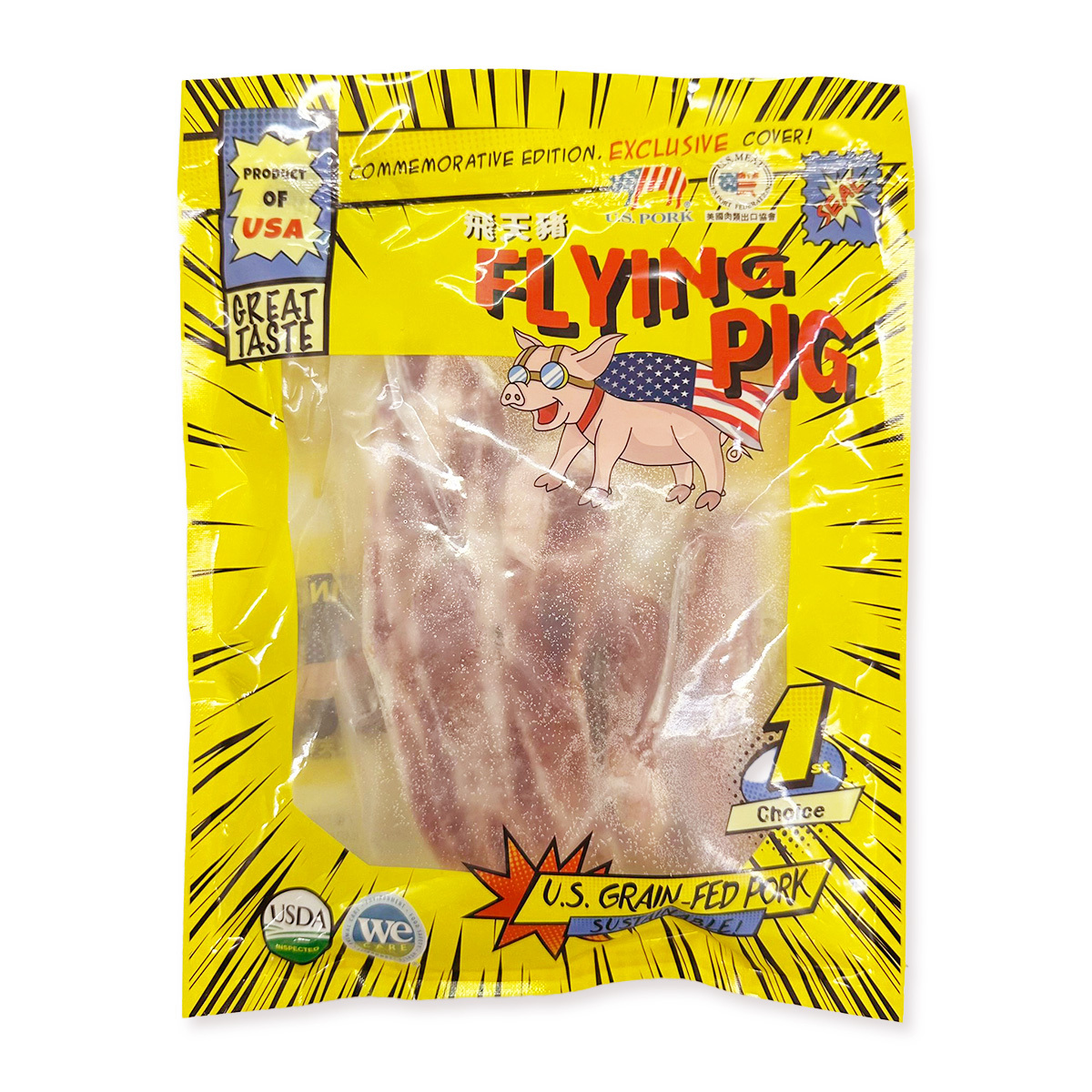 美國Flying Pig飛天豬無激素穀飼豬仔骨｜燒豬骨｜BBQ 約250-300克 (急凍-18°C)(84298)