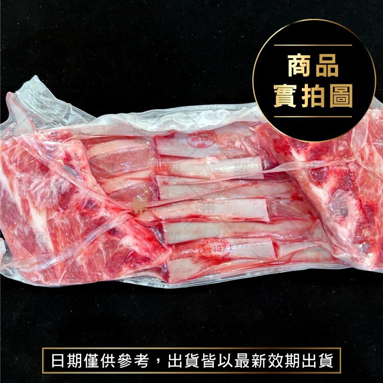 紐西蘭法式羔羊肩排從煎烤到燉煮都能展現極致美味