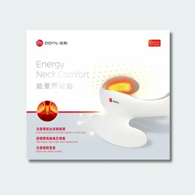 (4836)依飛 eefit -能量頸輕鬆 (海軍灰/象牙白)