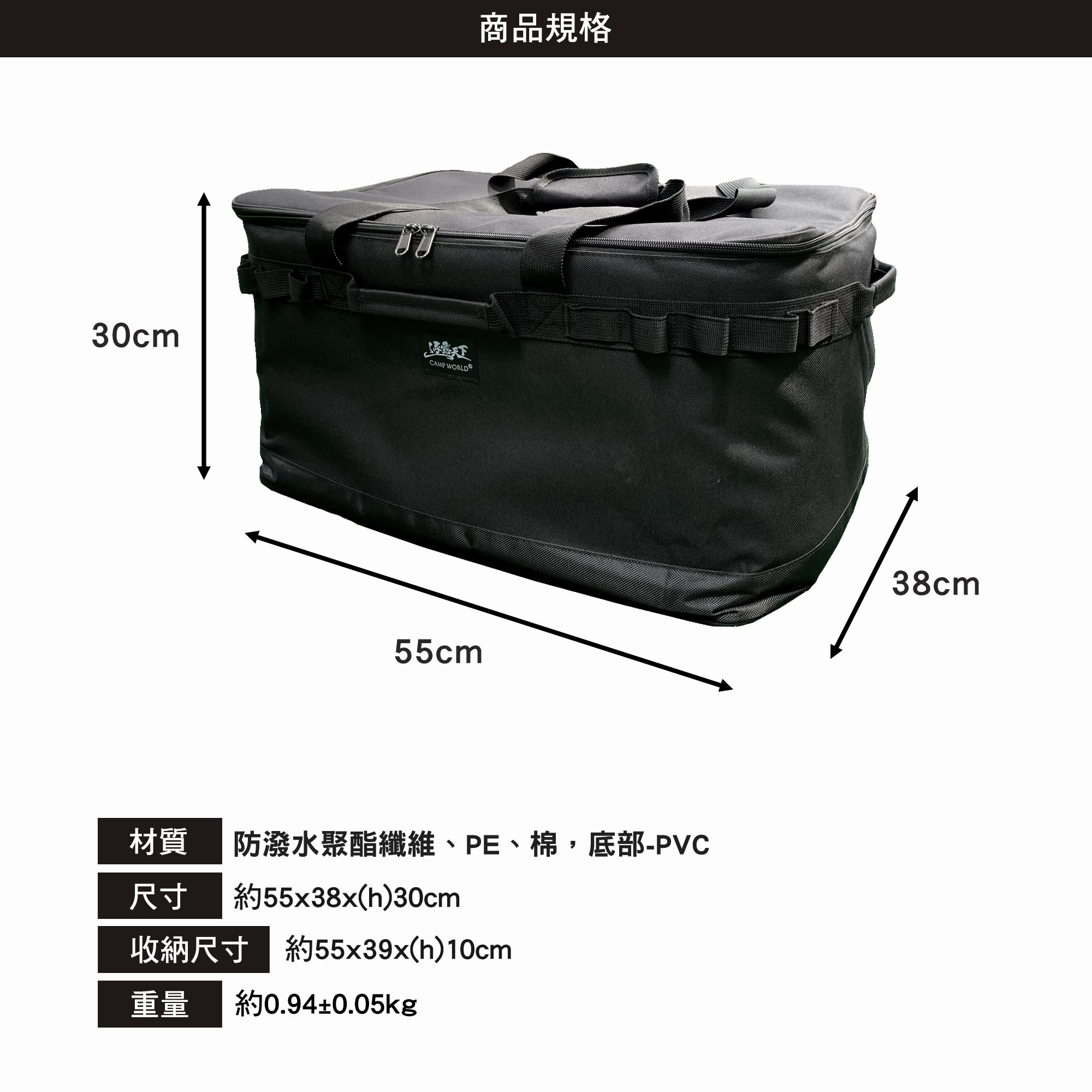 逐露天下 加厚款 戰術收納箱 L號