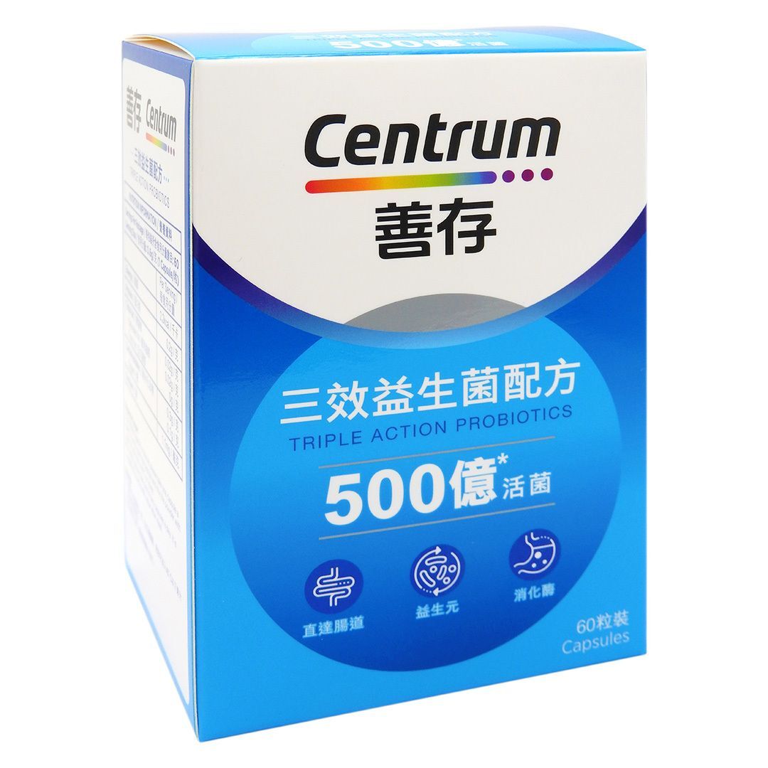 善存-三效益生菌配方 60粒