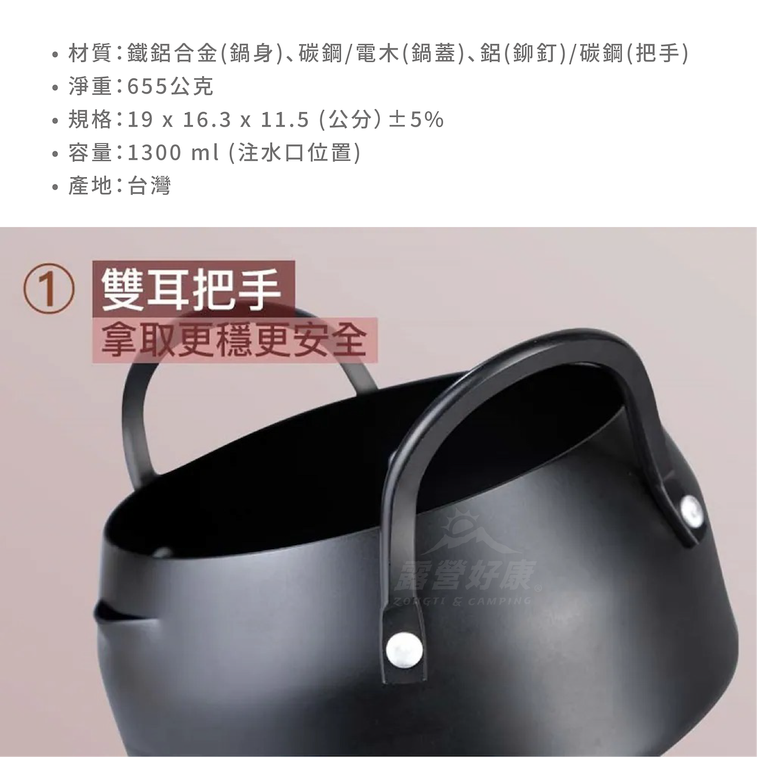 【Greenware】 愛不釋手多功能小鍋14cm AF12