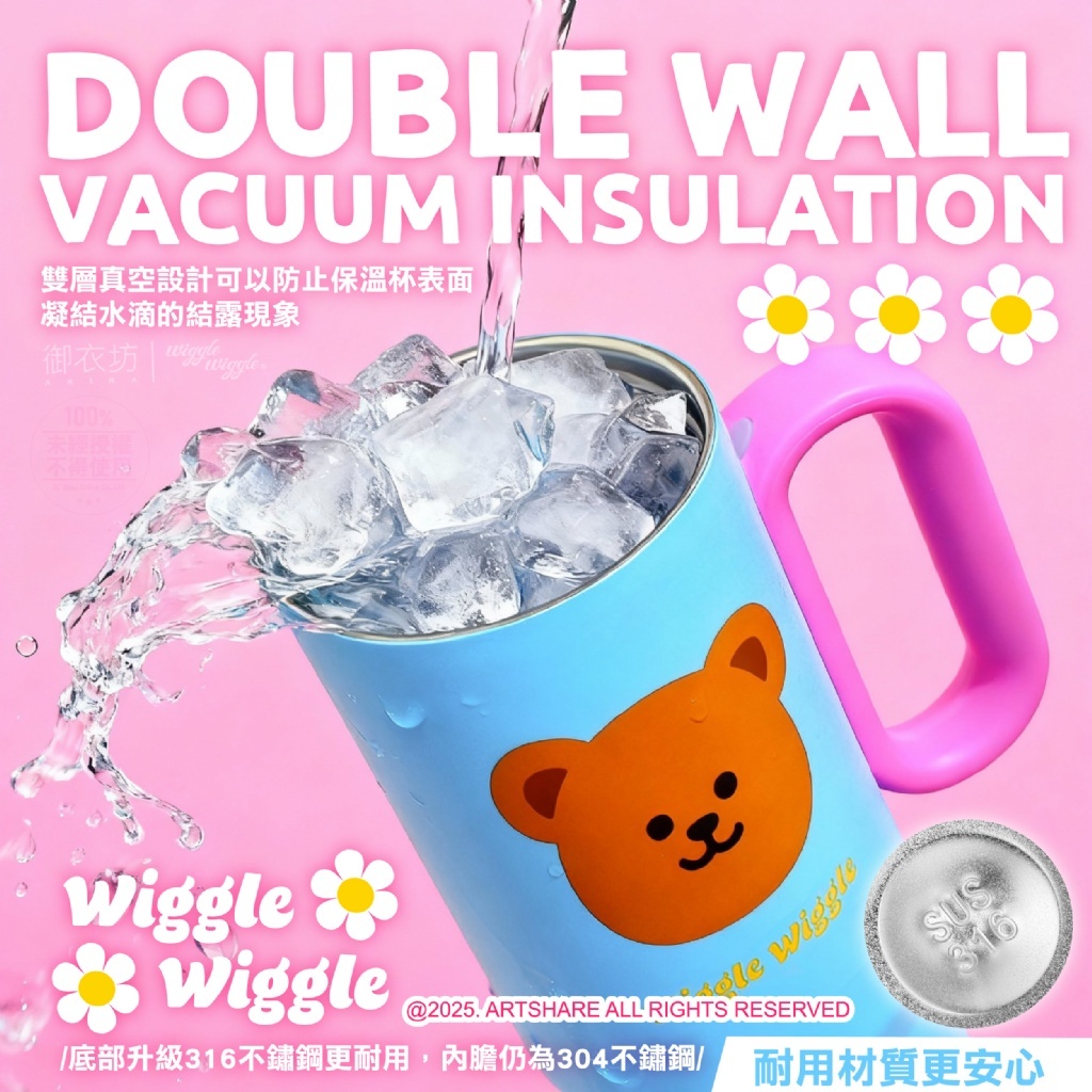 韓國 Wiggle Wiggle®正版授權巨無霸冰霸杯