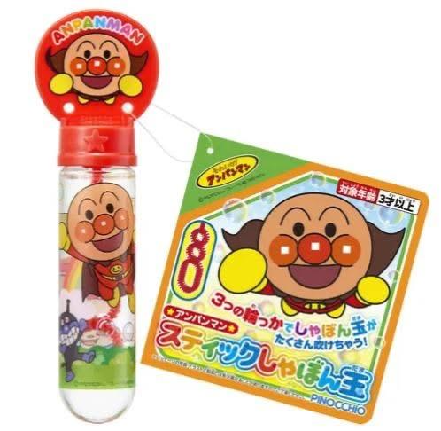 日本🇯🇵新款麵包超人泡泡棒