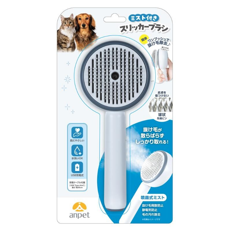 (答案株式會社)  Slicker Mist Brush 白色 貓狗適用
