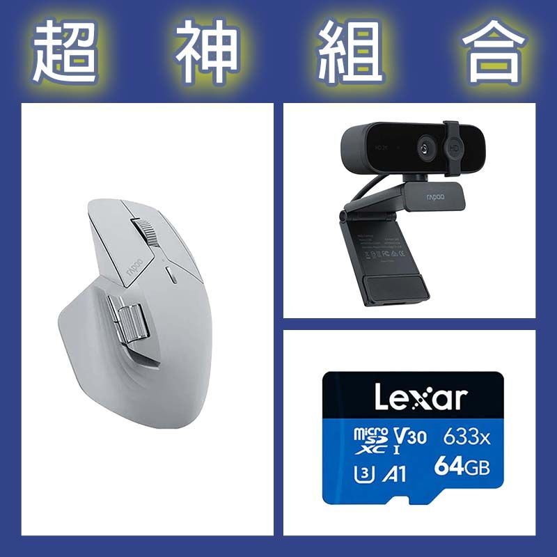 【超神組合】雷柏 MT760 MINI人體工學無線靜音滑鼠+雷柏 C280視訊+雷克沙 633x 64G記憶卡