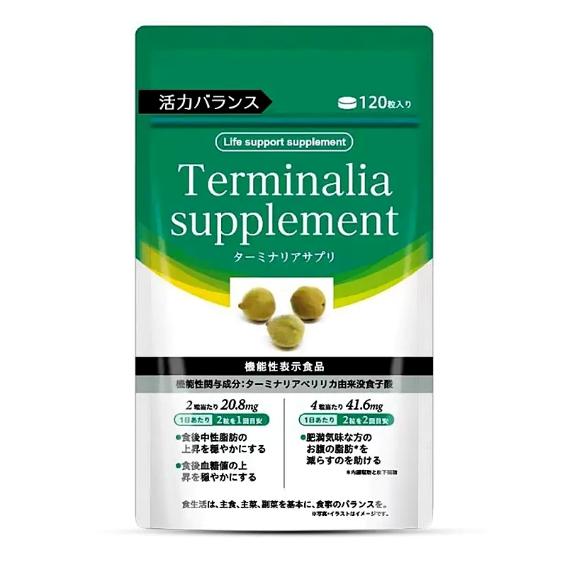 日本早稻田大學 活力降脂减肥片|活力平𧗾軟化血管片|活力護肝錠 (降血脂) [#SQ25101402]