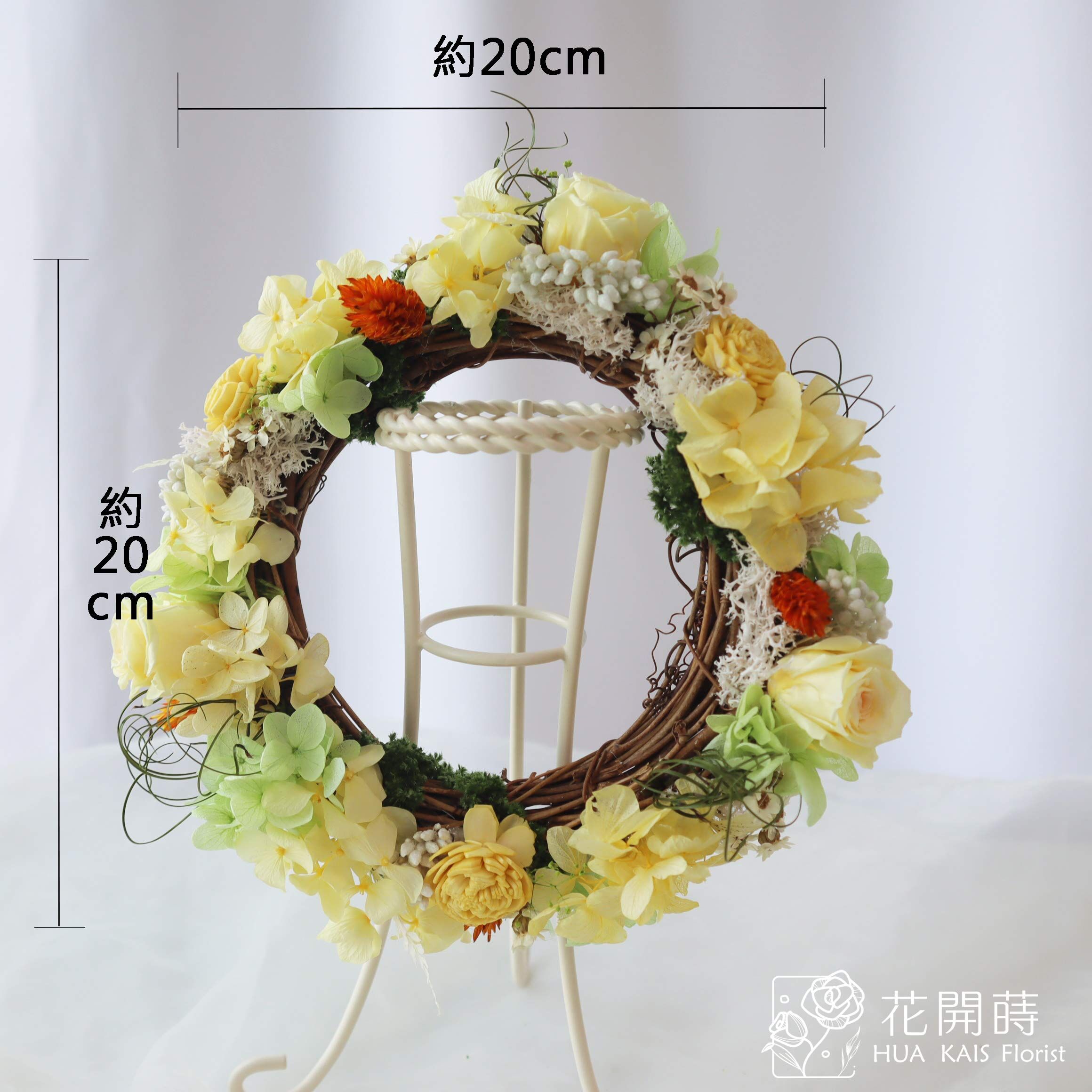 永生花圈|陽光黃花圈|永生花圈|櫥窗裝飾|頭冠花|畢業花冠|畢業花圈|黃色花圈|日本永生花圈
