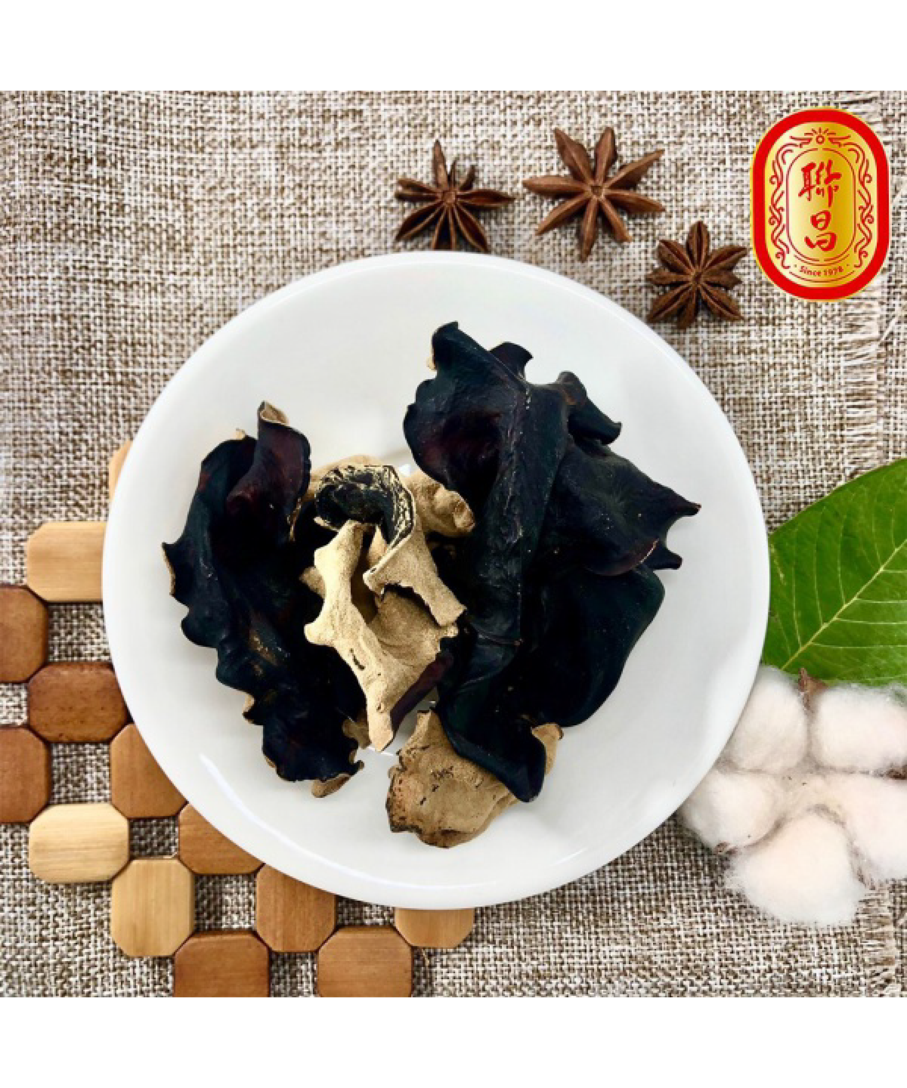 白背黑木耳