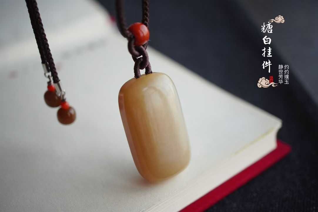 923431 和田玉且末糖白無事牌掛件