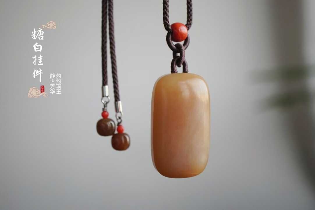 923431 和田玉且末糖白無事牌掛件