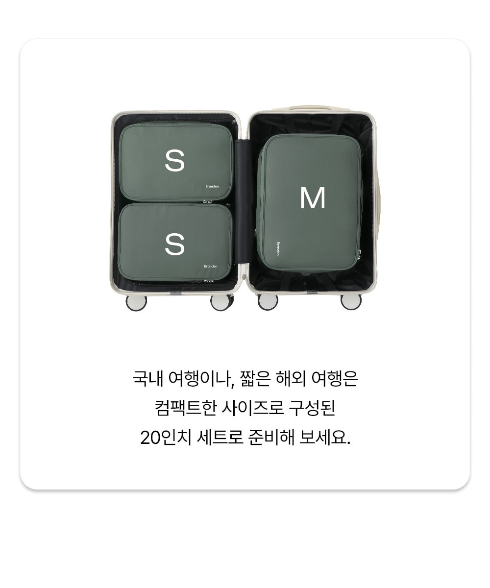 【OMZ x 好用包包 0331】[ZU11] Branden 壓縮收納袋第二代 [XL，淺米色]