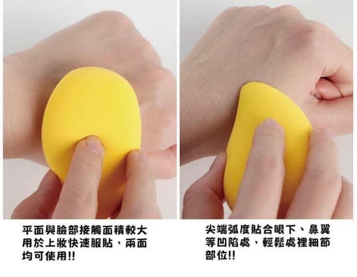 WSBB9552 EAORON - 芒果美妆蛋 3個/盒 (現貨L6)