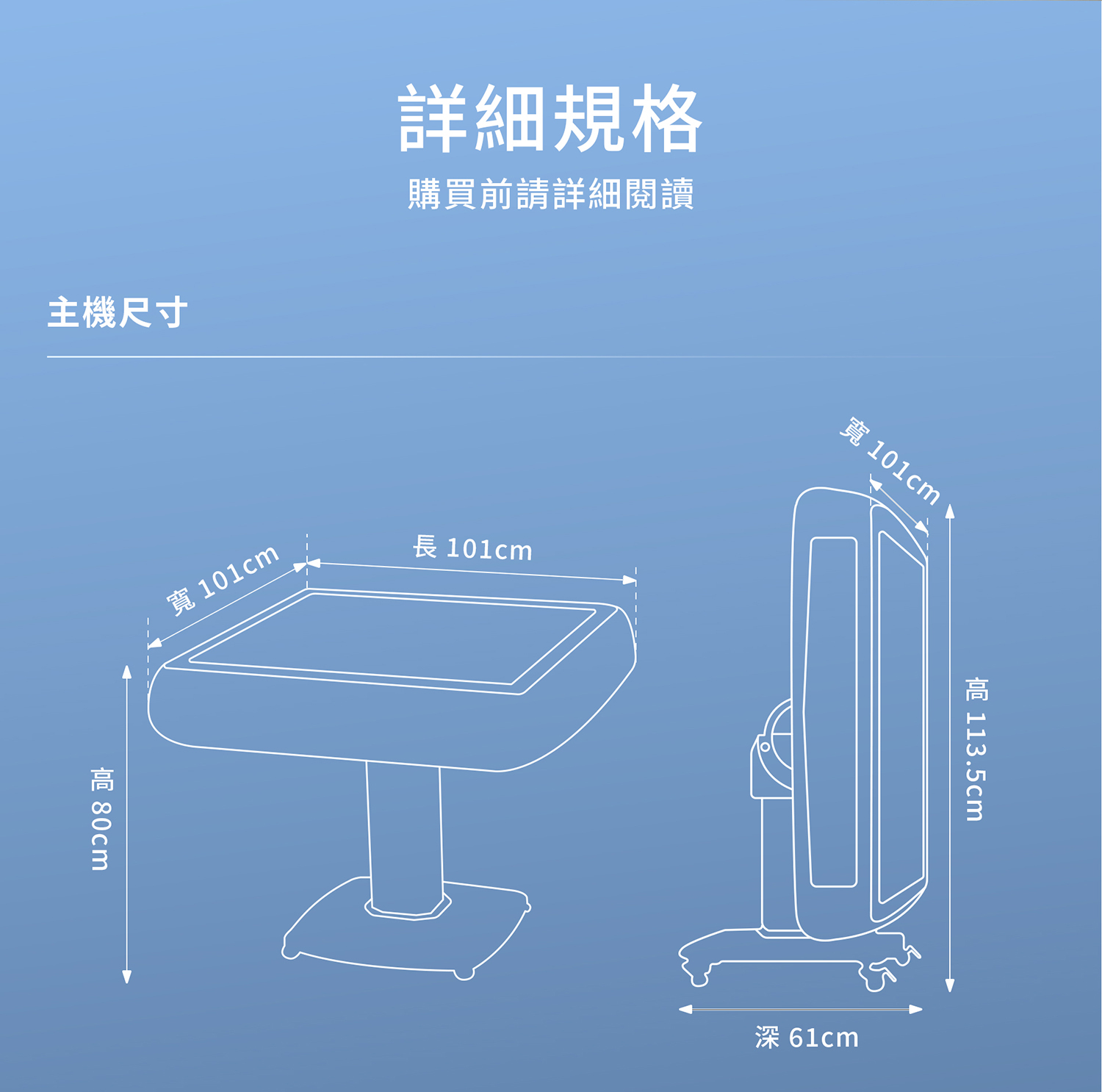 東方不敗電動麻將桌-理牌大師-折疊機款-智慧家圓點灰尺寸