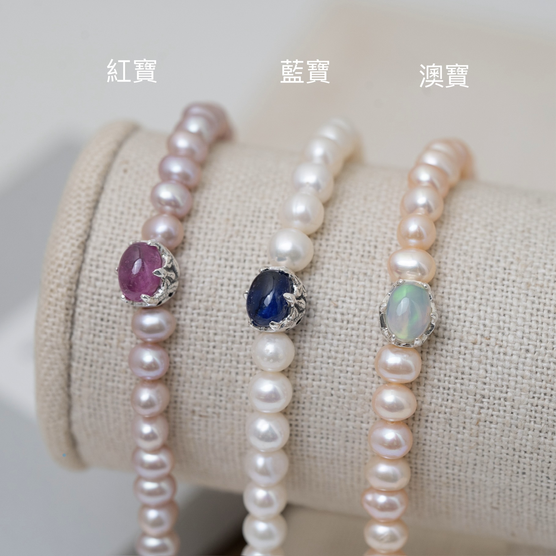 Svb71 (紅寶，藍寶，澳寶）