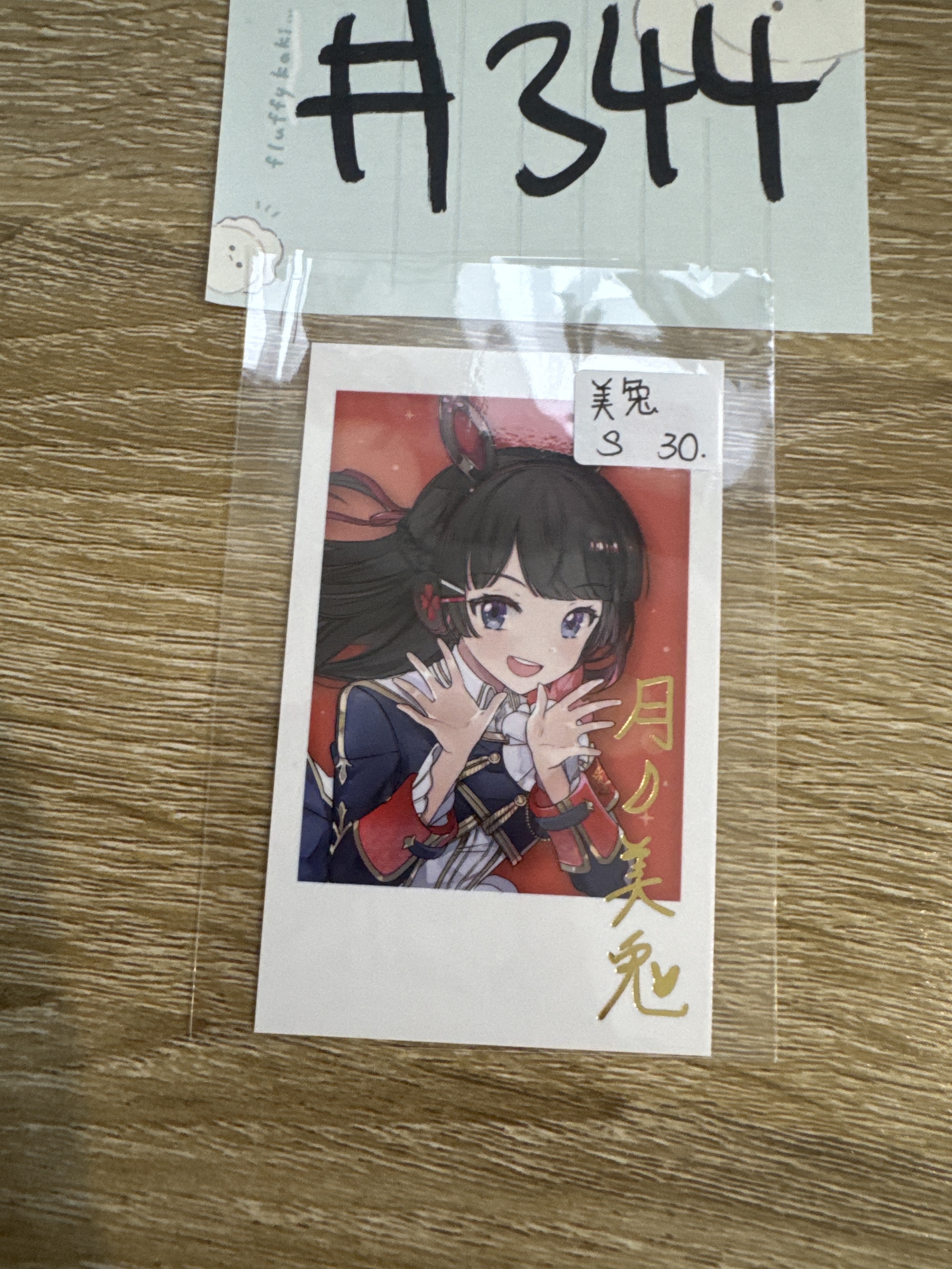 彩虹社 美兔 S拍立得 #344