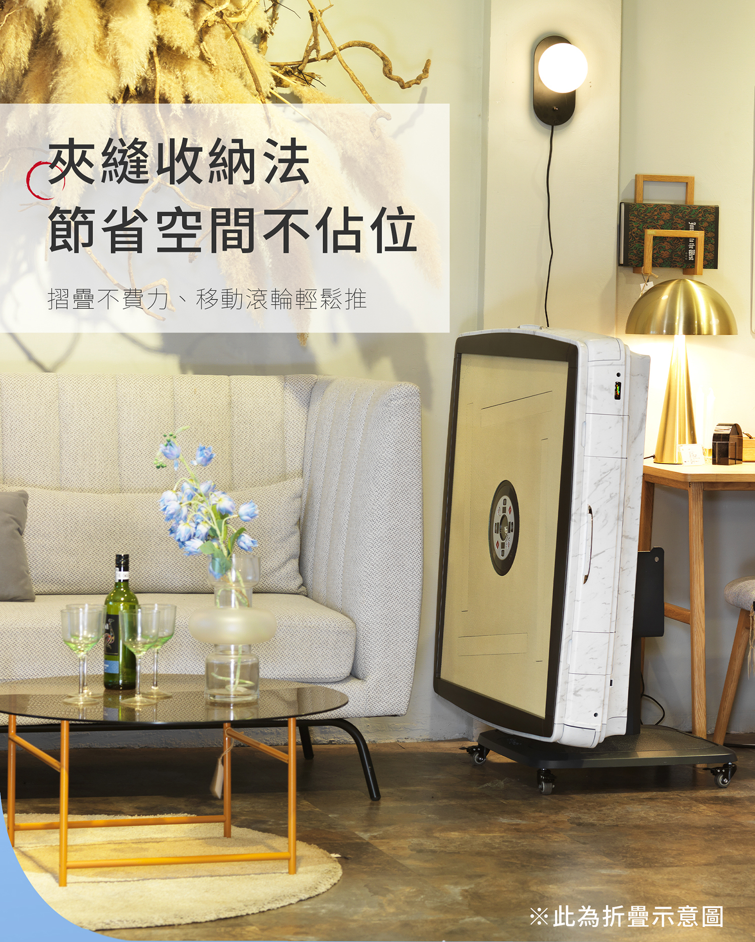 東方不敗電動麻將桌理牌大師-折疊機款-智慧家圓點灰(計分)收納