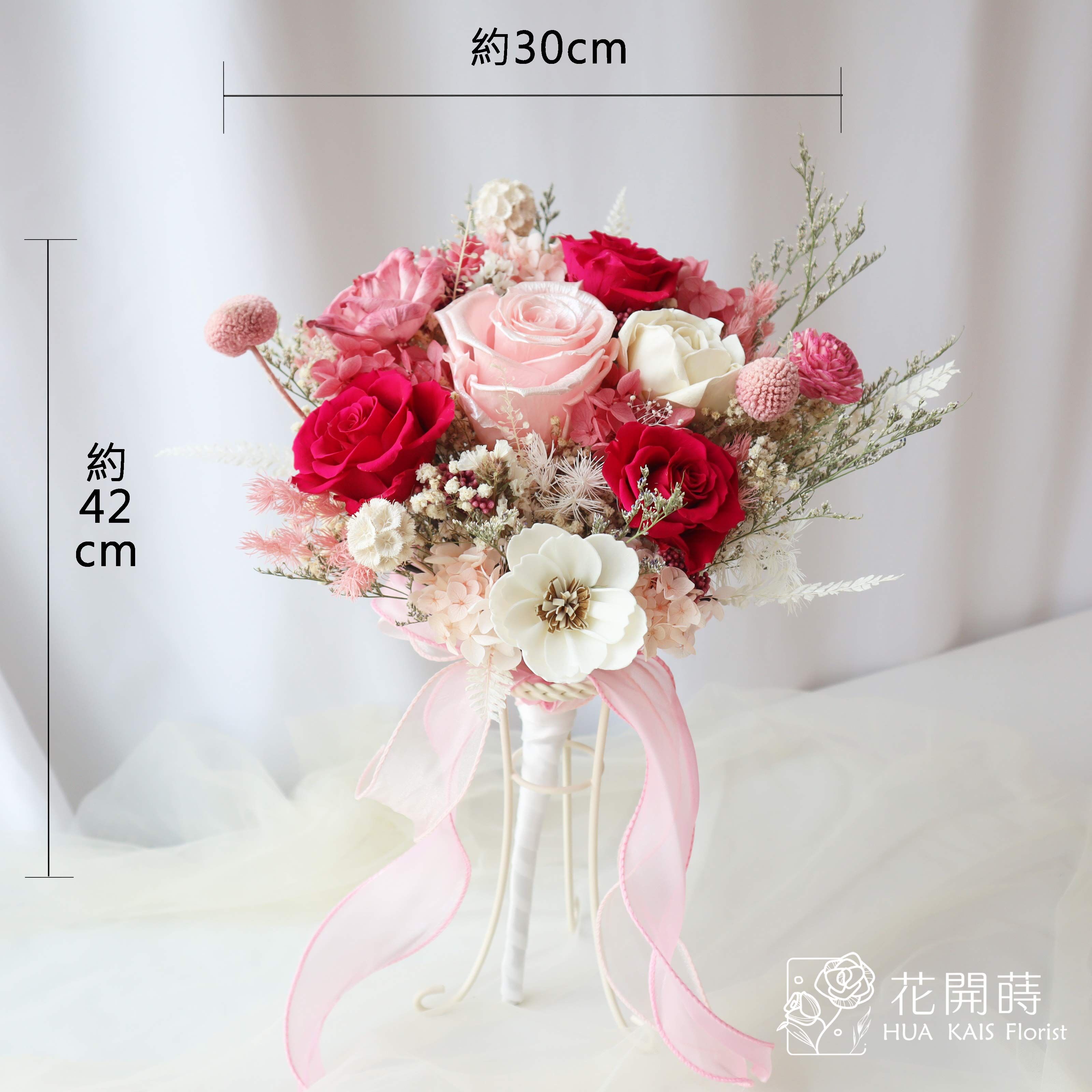 新娘捧花|玫瑰心語30cm新娘捧花|永生花捧花|外拍捧花|韓式捧花|散射捧花|粉色捧花|捧花|永生捧花