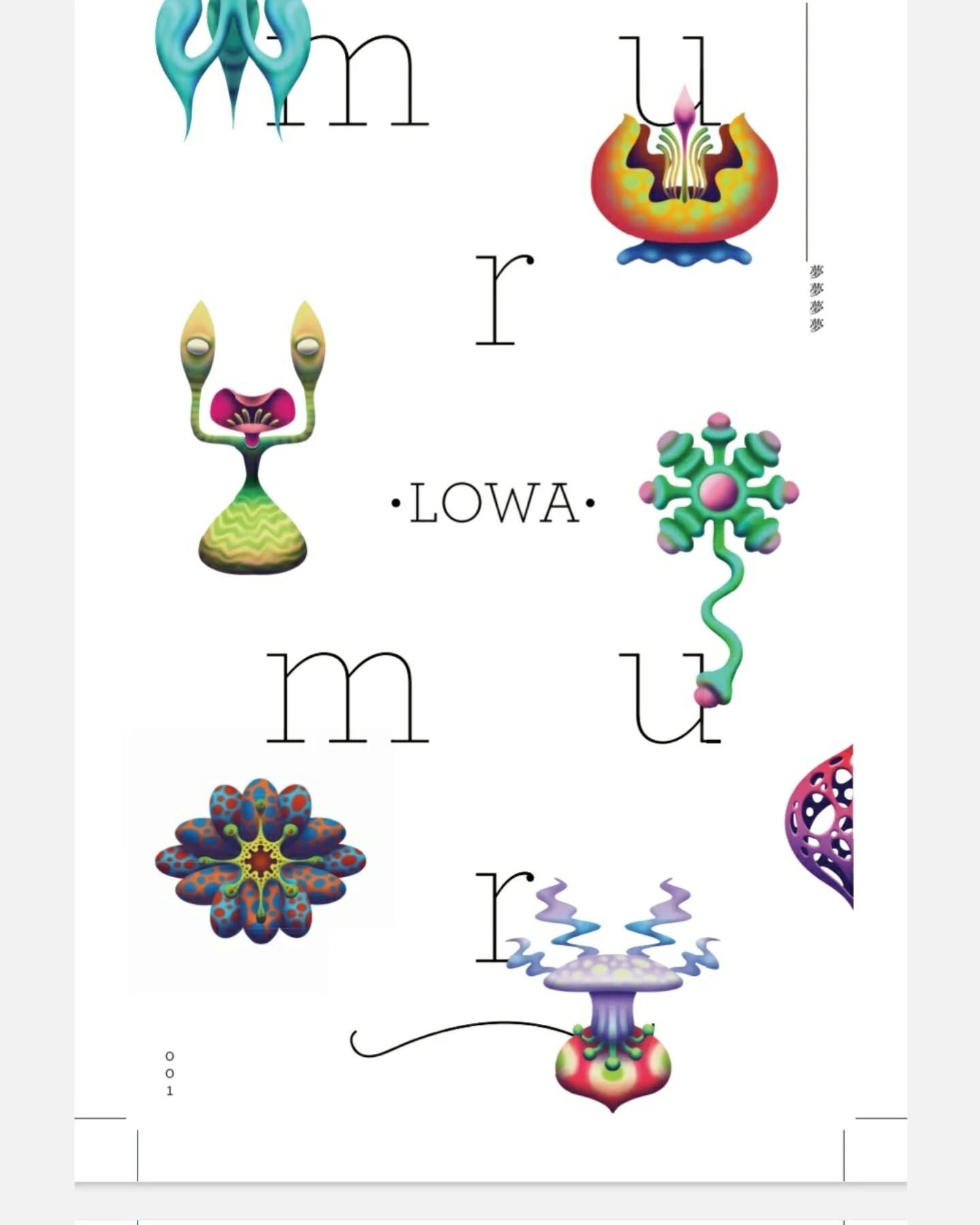 盧華 Lowa -mur mur (CD)