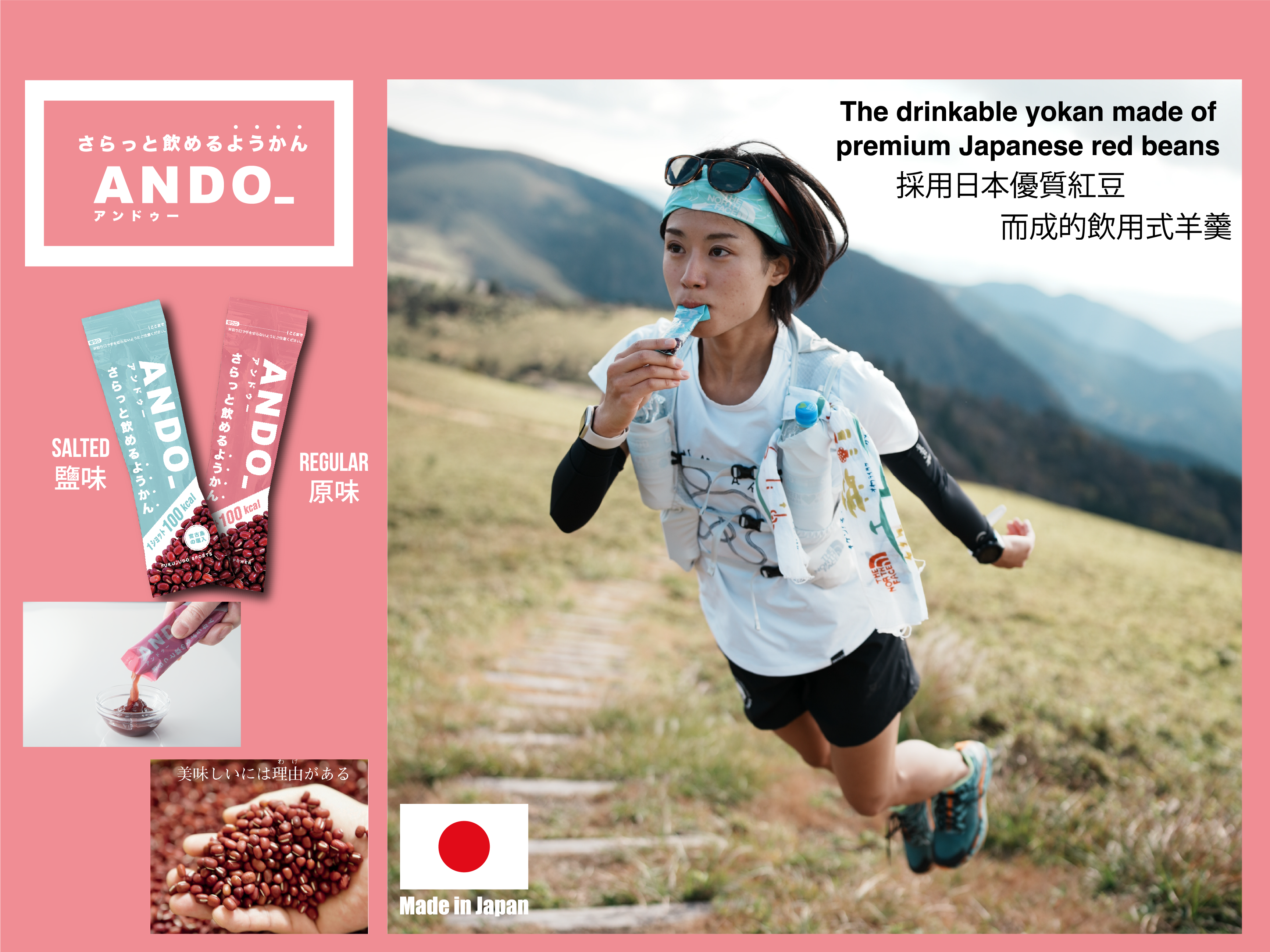 ando, ando_, yokan, red bean