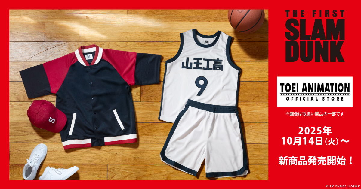 THE FIRST SLAM DUNK 服飾區