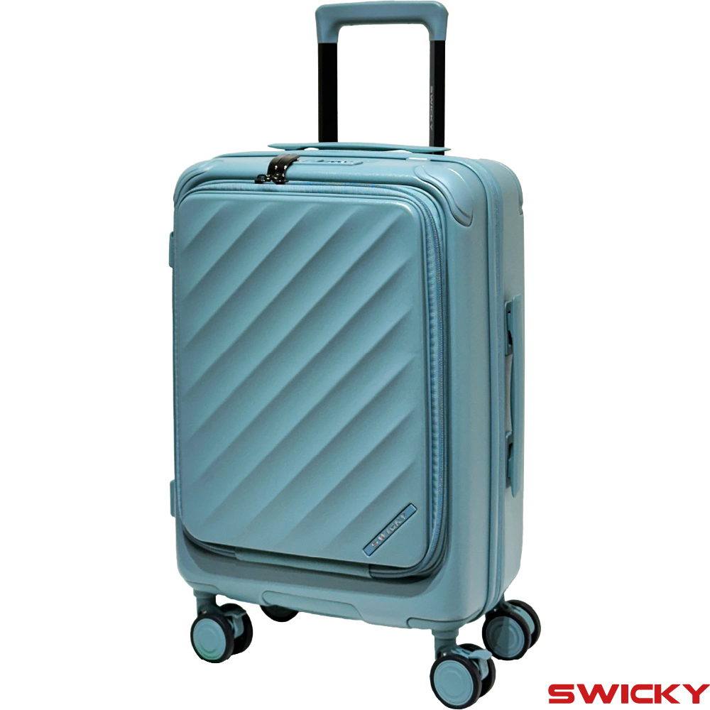 【SWICKY】20吋繽紛旅途系列前開式旅行箱/登機箱/行李箱(4色可選)