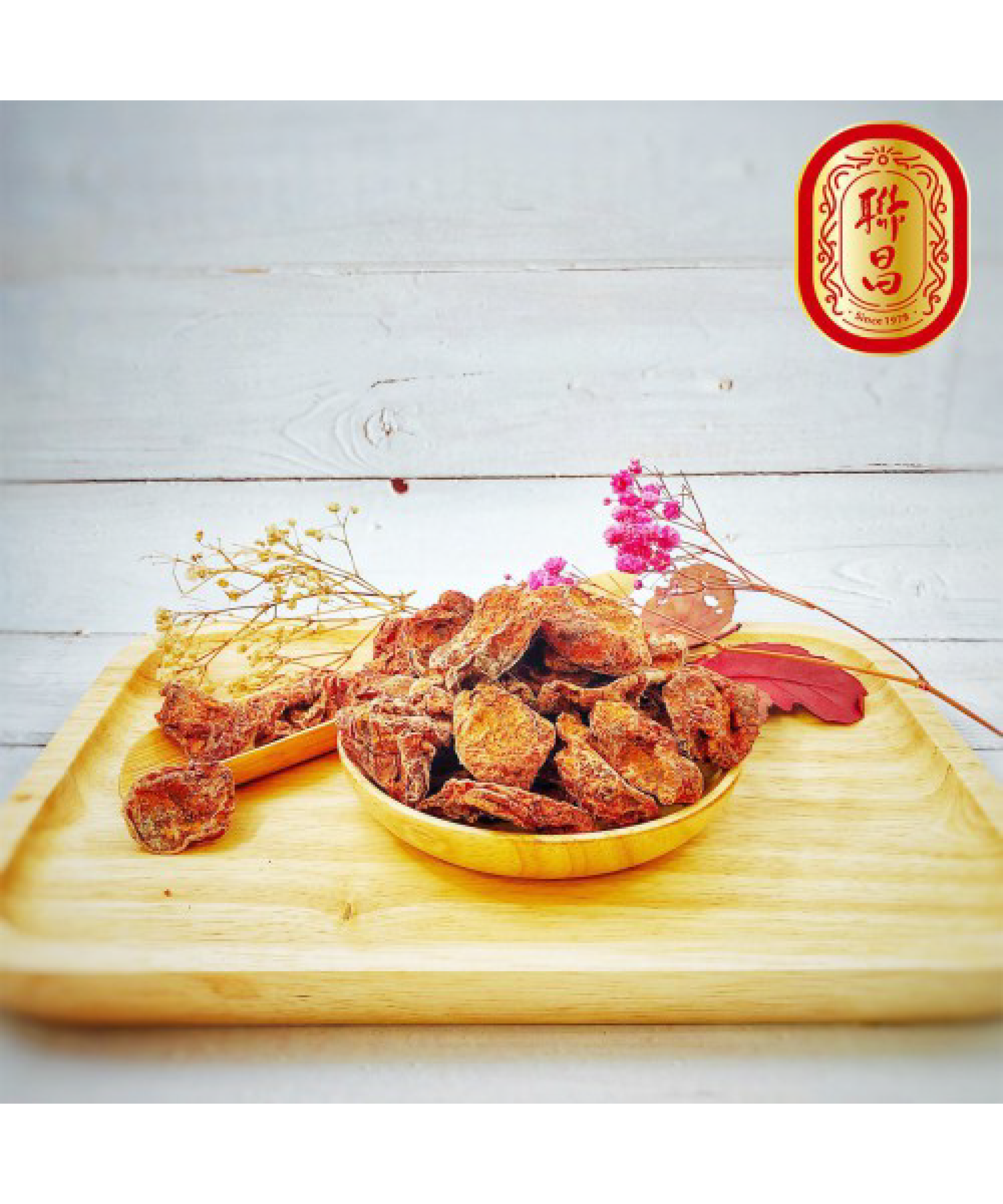 梅肉/冰梅肉