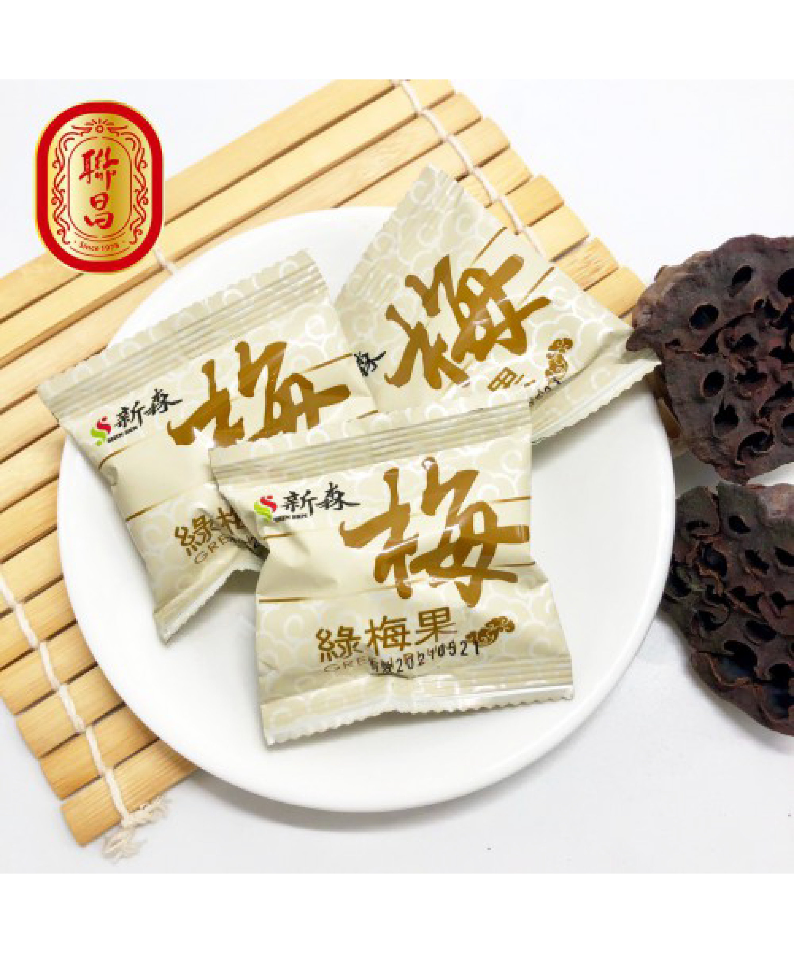 活性乳酸菌梅(10入)