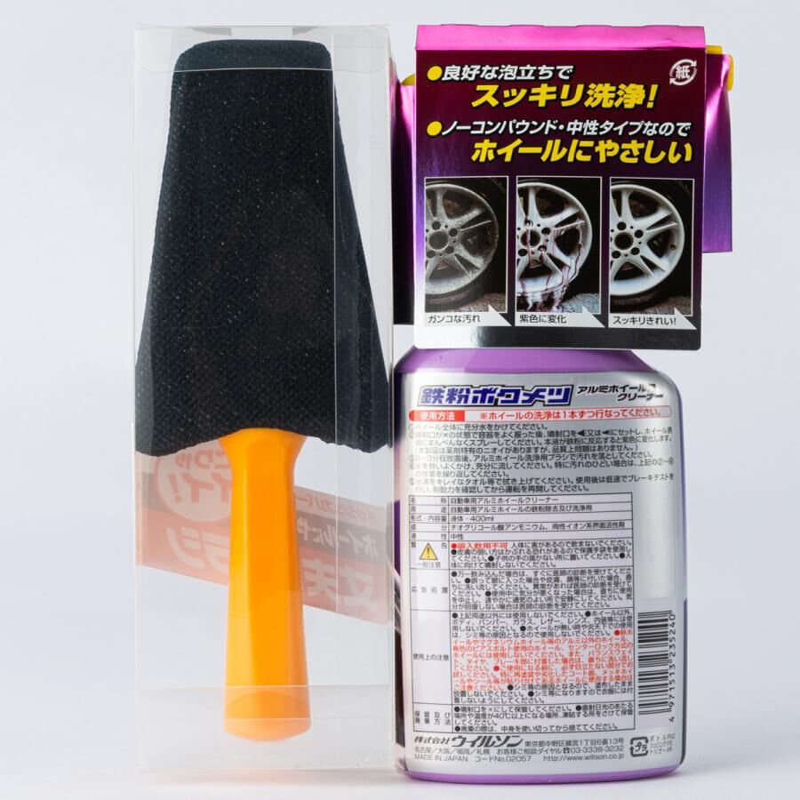 WILLSON 鋁圈鐵粉去除劑_400ml 23524