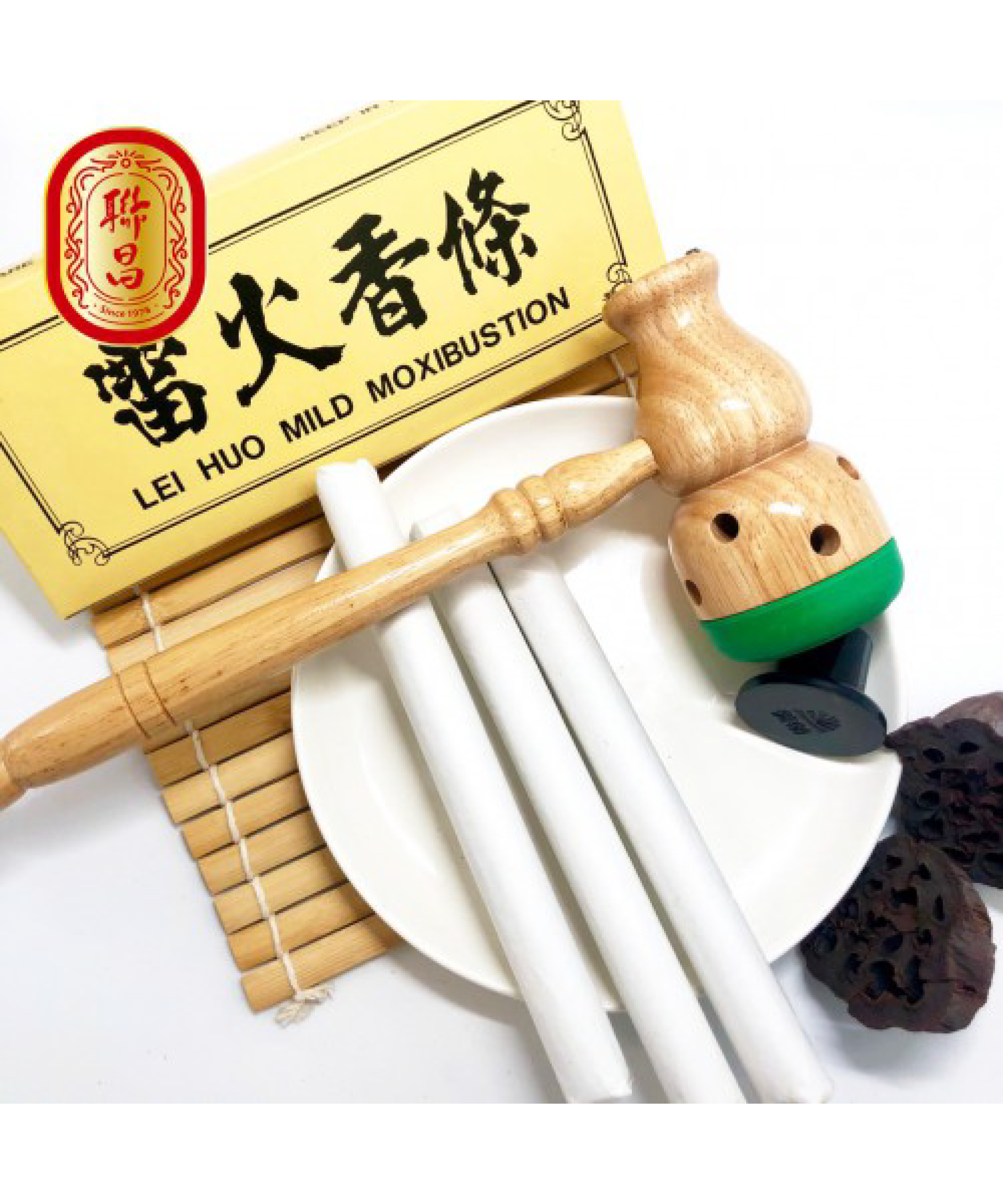 雷火香條
