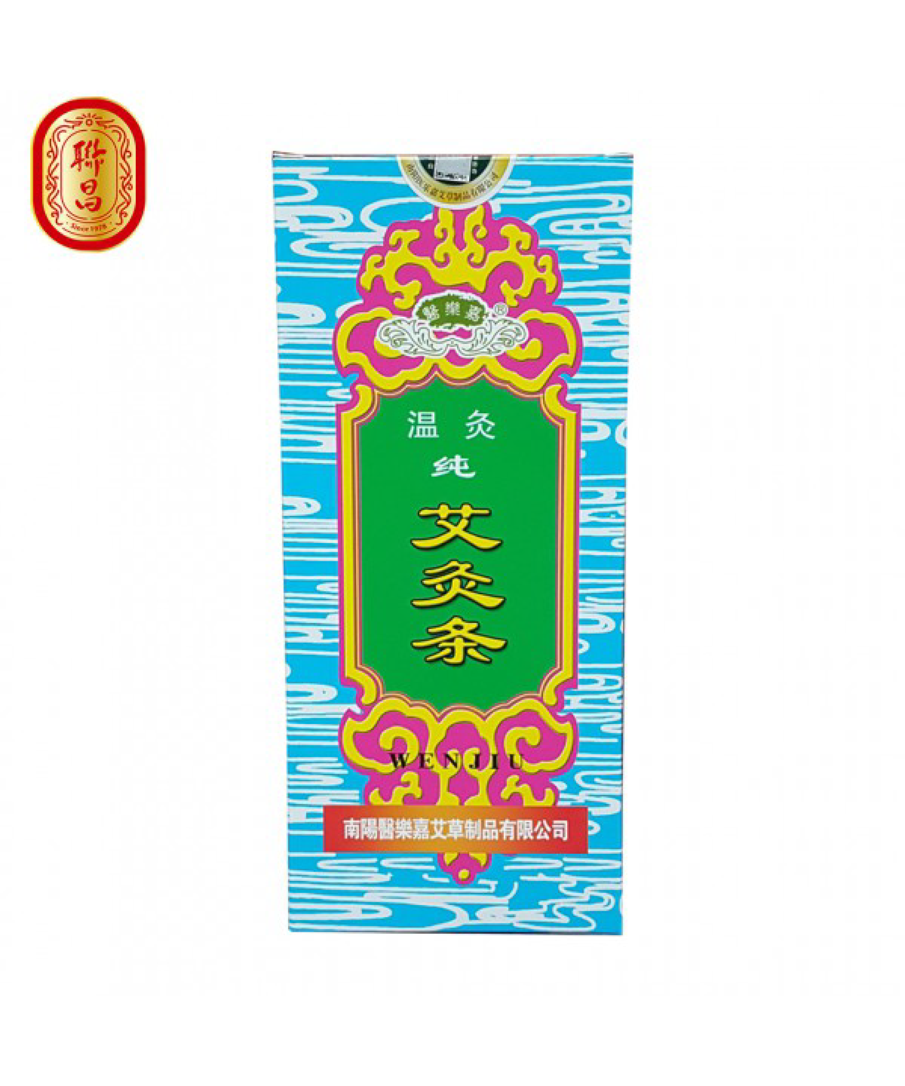 艾灸條-10支