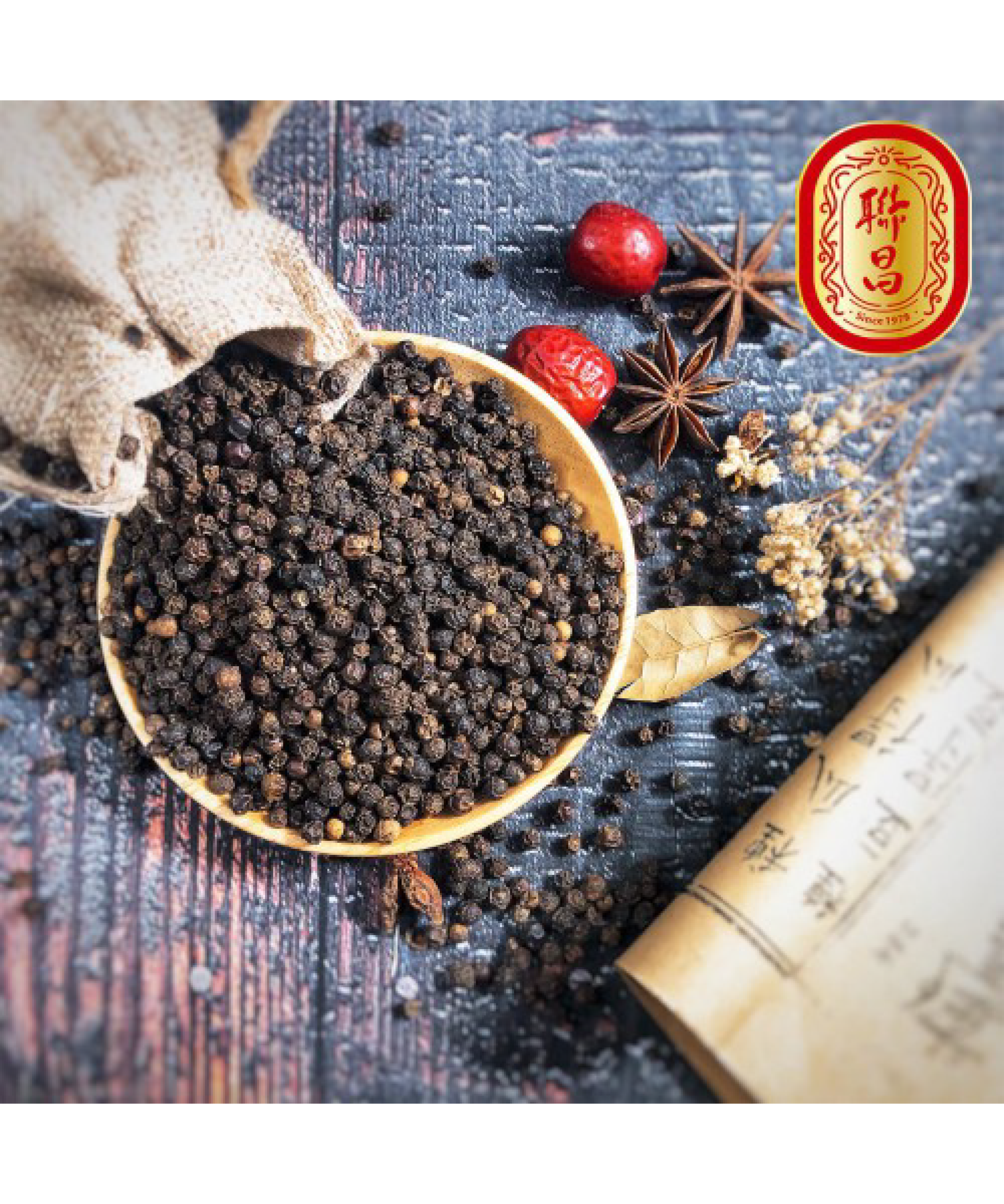 黑胡椒粒 / 黑胡椒粉