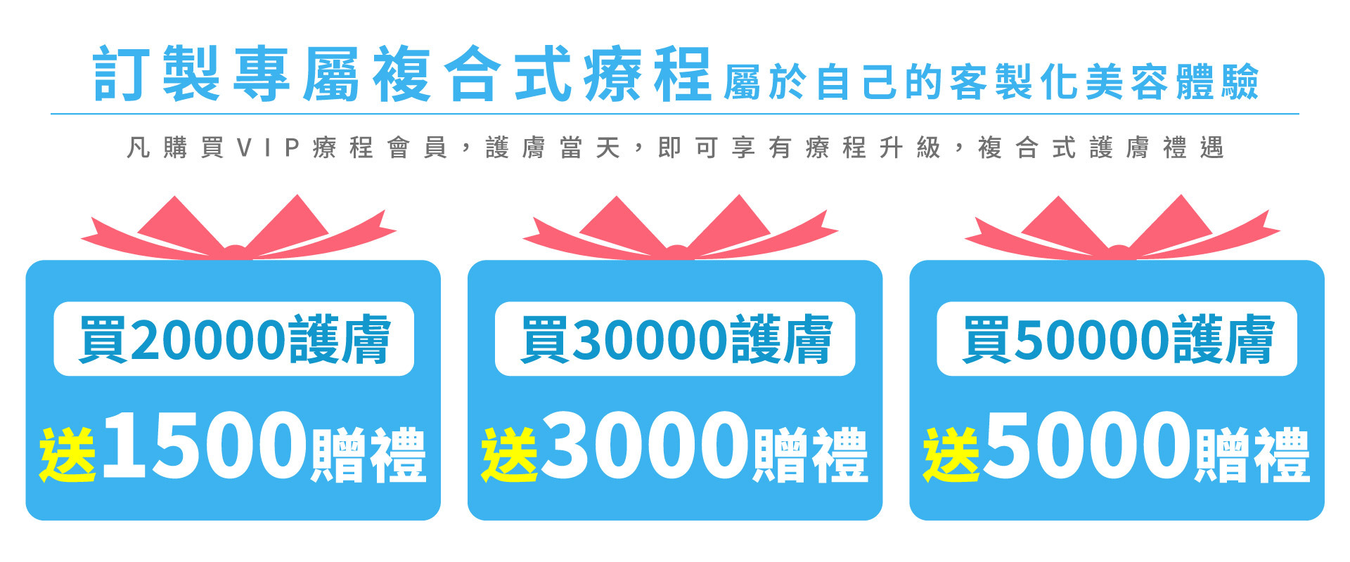 華妍藥妝門市護膚優惠