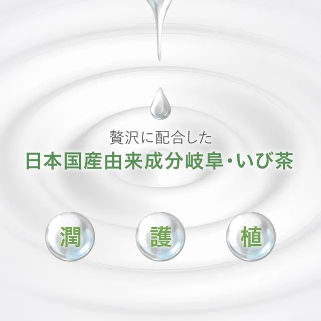 伊露恩 日本國產植物菁萃洗髮精/潤髮乳500ml