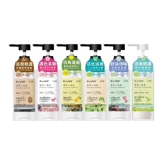 伊露恩 日本國產植物菁萃洗髮精/潤髮乳500ml