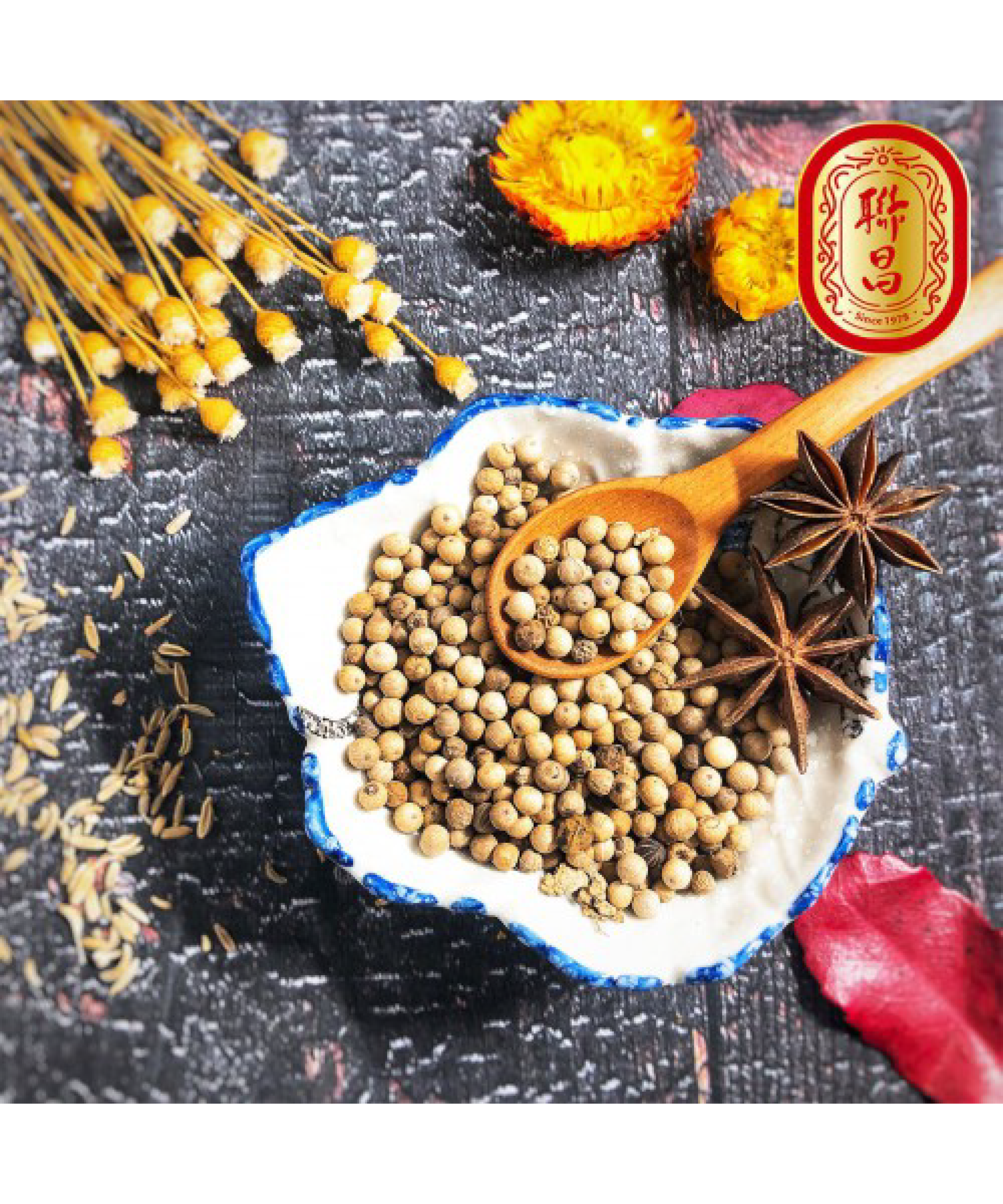 白胡椒粒 / 白胡椒粉