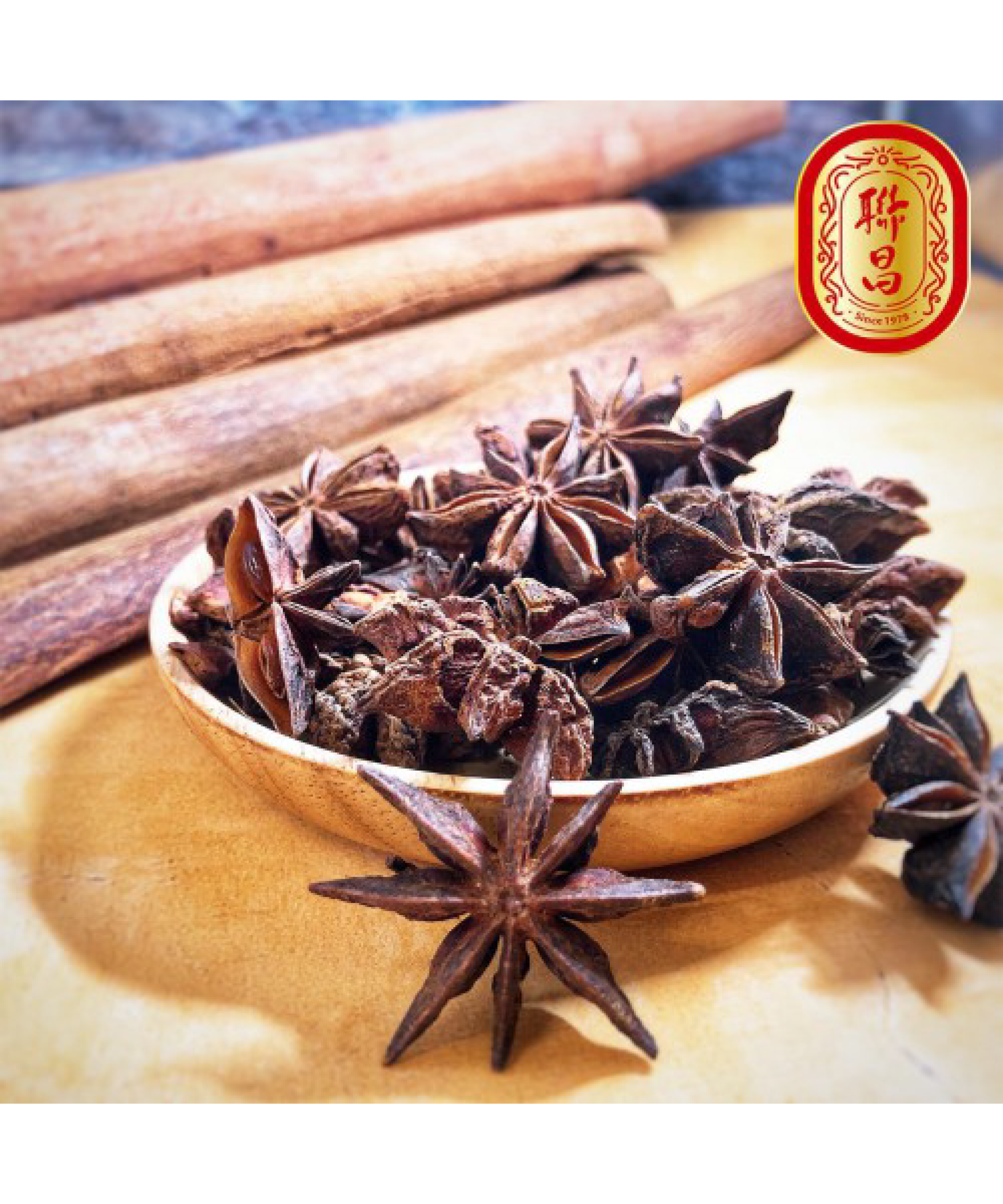 大茴香(八角)