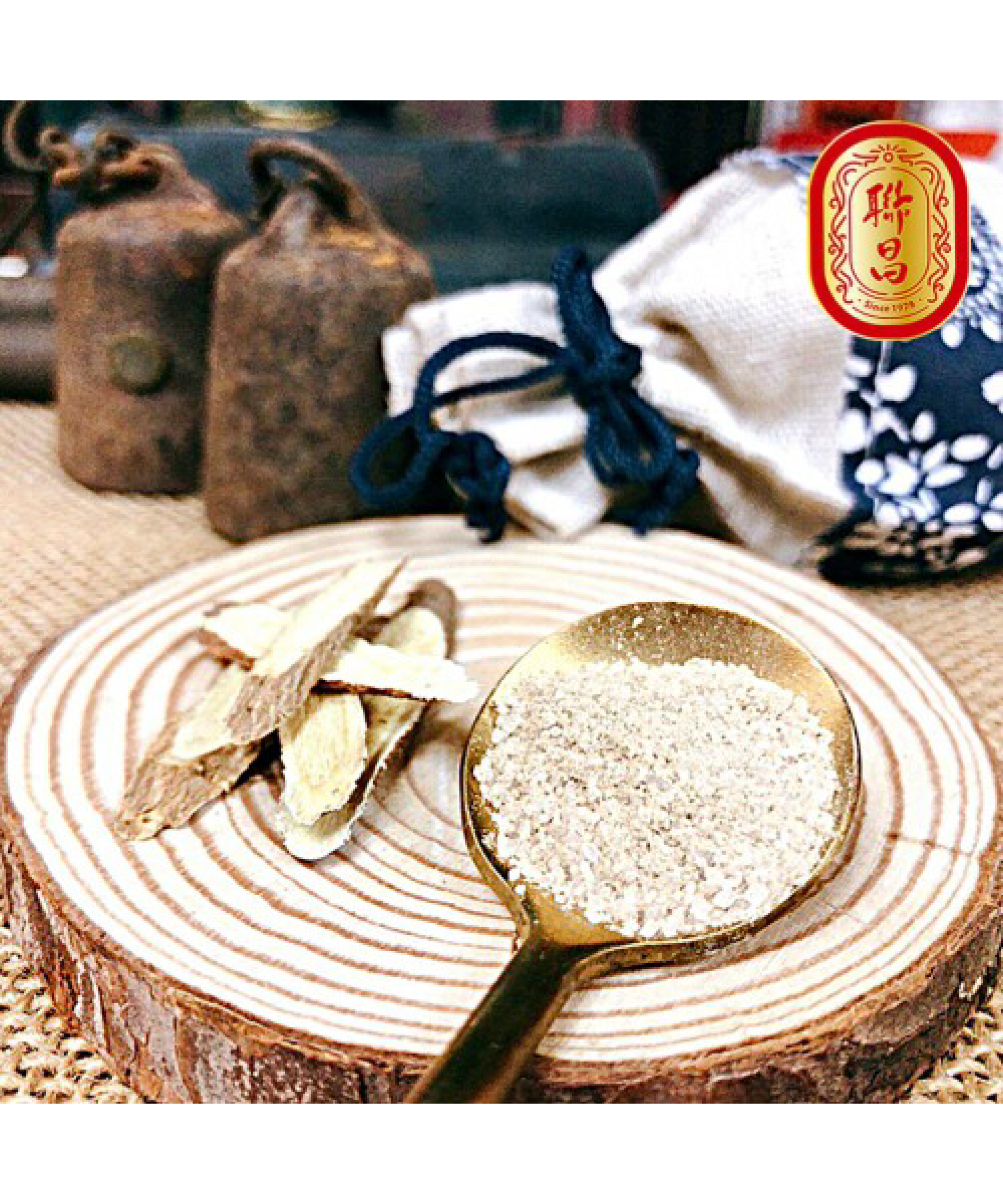 純甘草糖粉