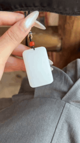 923740 和田白玉無事牌