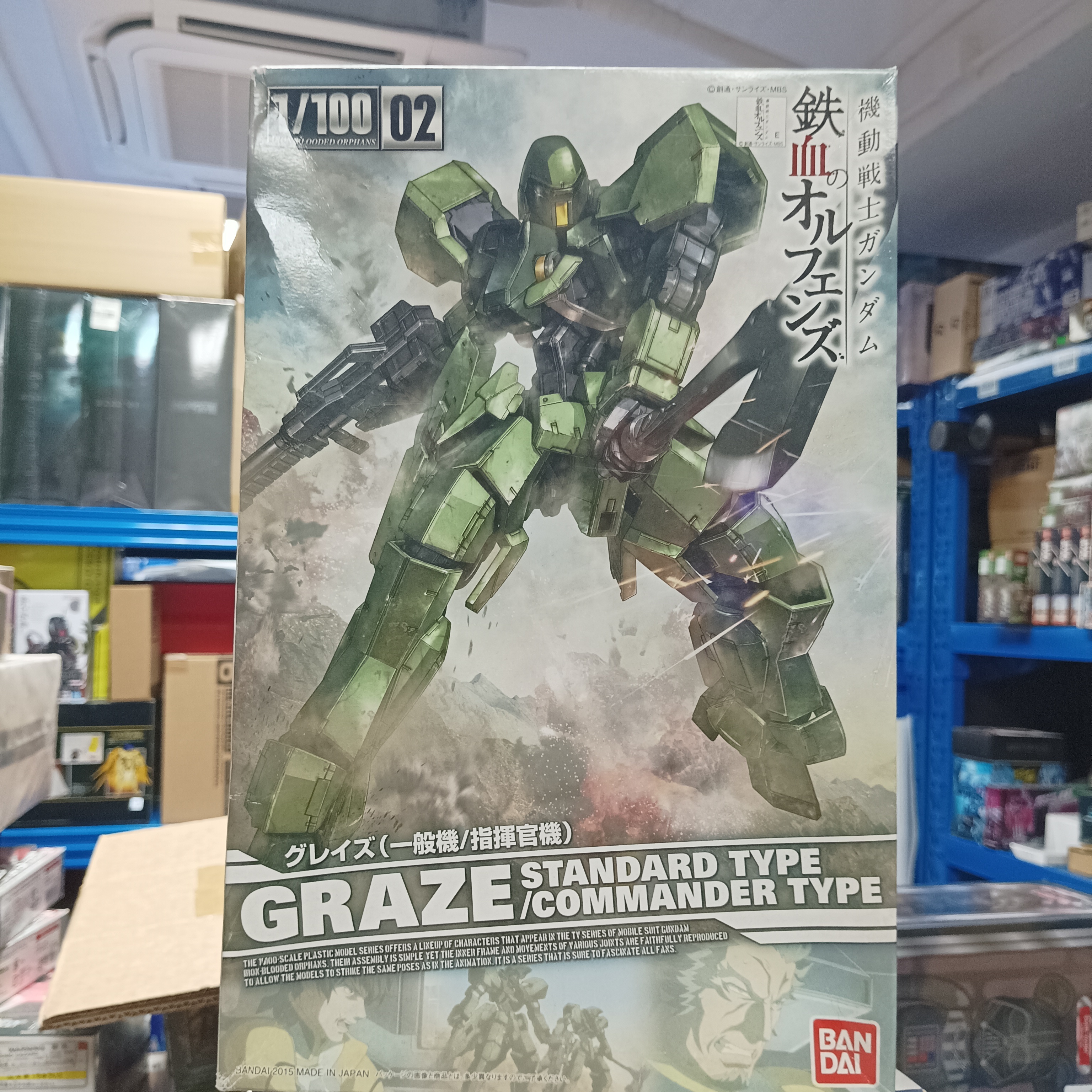 寄賣-GUNDAM-1/100 Full Mechanic 鐵血の孤兒 002 古尼捷