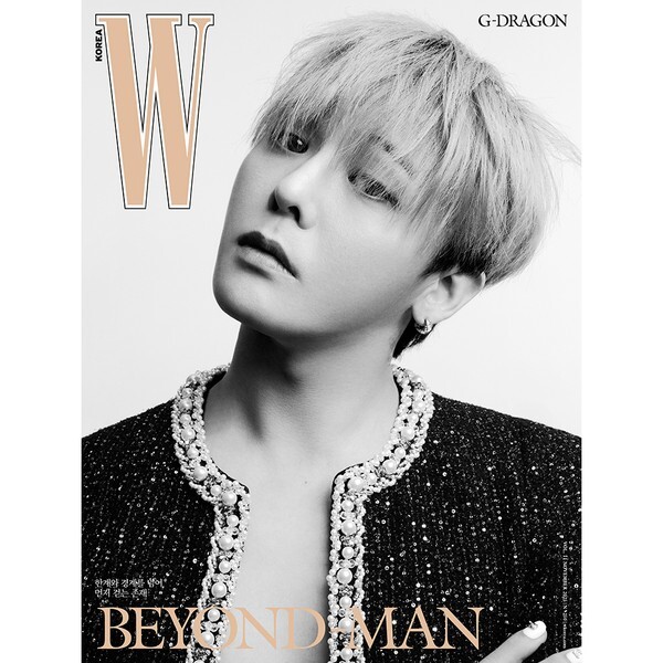 <快速出貨> GD封面 W Korea 2025.11 雜誌 G-DRAGON 權志龍 Karina/HYERI