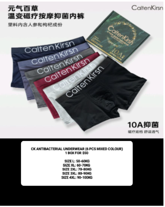 (1 BOX) CK ANTIBACTERIAL UNDERWEAR SIZE XL