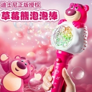 草莓熊雲朵泡泡棒