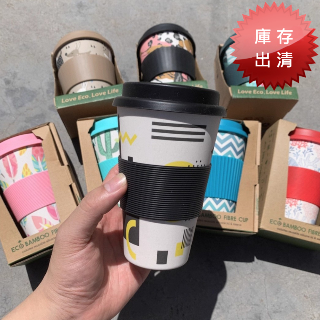 環保竹纖維耐高溫咖啡杯(出清款)