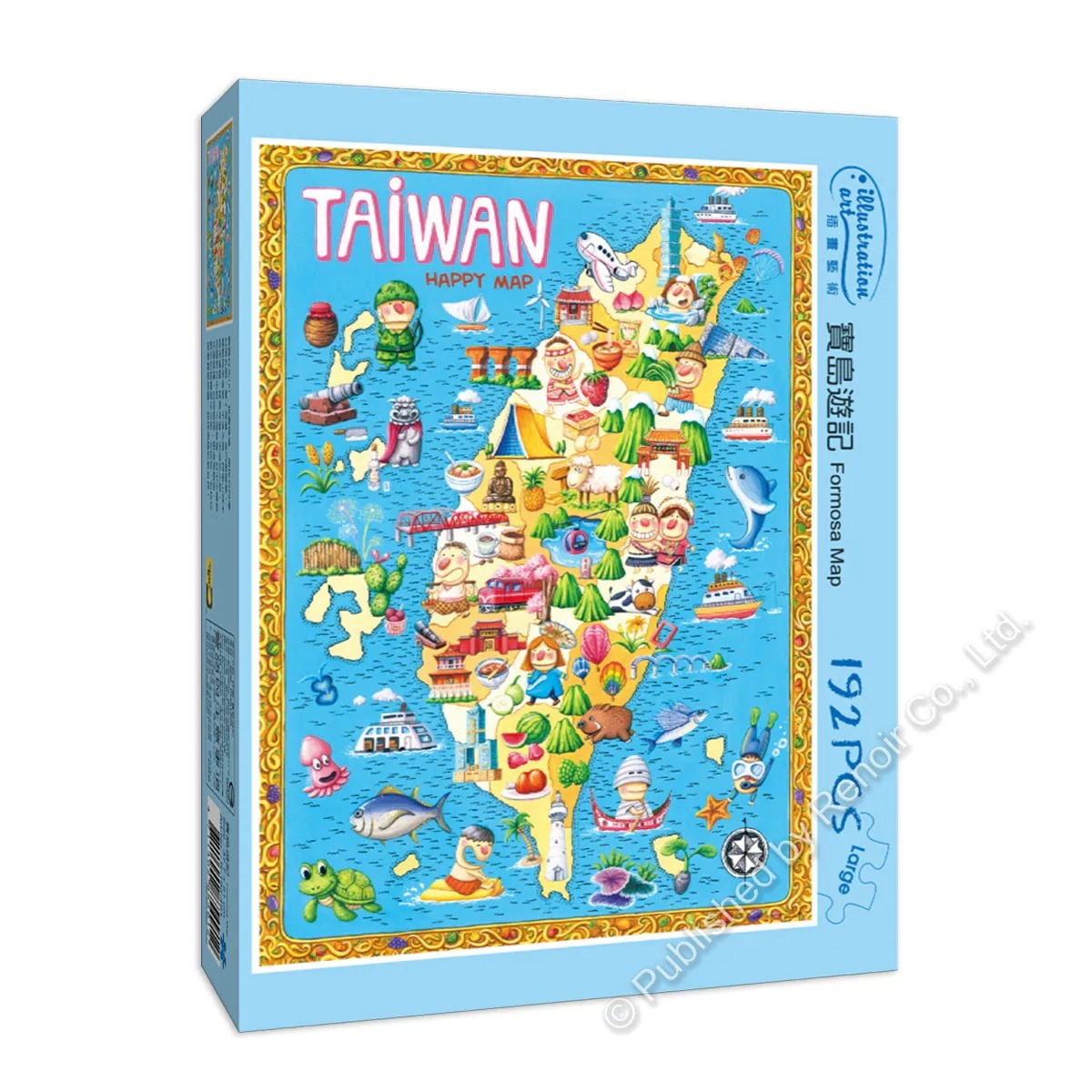 【雷諾瓦拼圖】寶島遊記/古依平